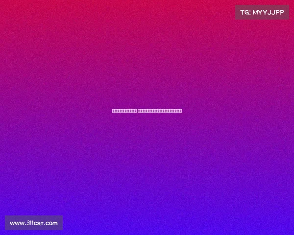 提升网球赛事安保水平 保障运动员与观众安全的关键措施与策略