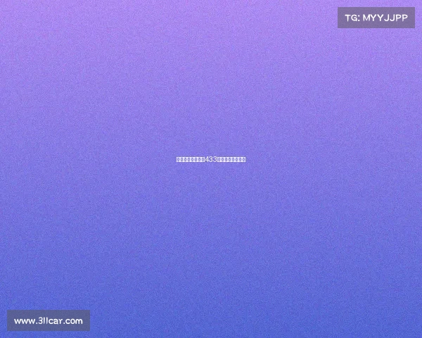 西甲新赛季探索：433阵型的崛起与挑战